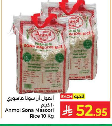 available at Kabayan Hypermarket in KSA, Saudi Arabia, Saudi - Jeddah