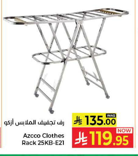 available at كبايان هايبرماركت in مملكة العربية السعودية, السعودية, سعودية - جدة