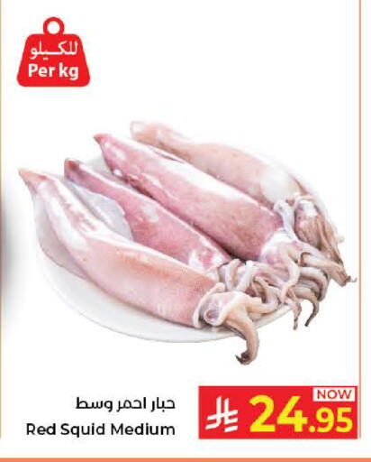 available at Kabayan Hypermarket in KSA, Saudi Arabia, Saudi - Jeddah