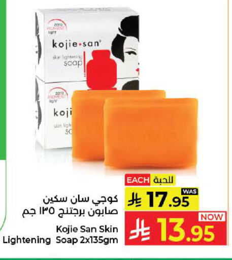 available at Kabayan Hypermarket in KSA, Saudi Arabia, Saudi - Jeddah