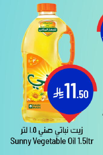 available at We One Shopping Center in KSA, Saudi Arabia, Saudi - Qatif