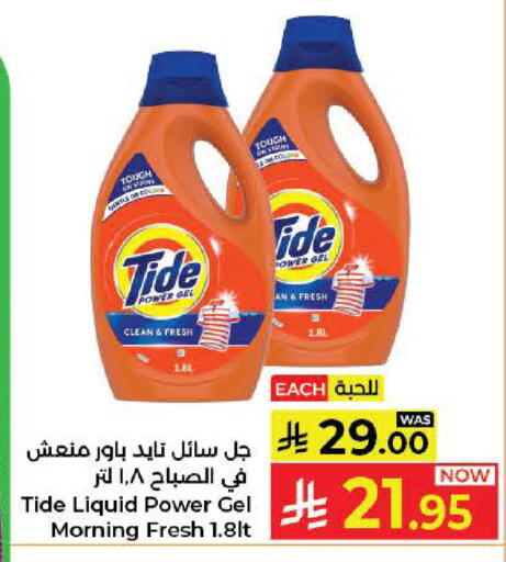 available at كبايان هايبرماركت in مملكة العربية السعودية, السعودية, سعودية - جدة