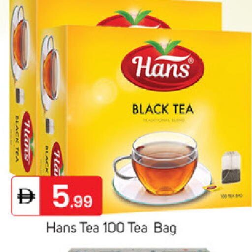 available at سوق طلال in الإمارات العربية المتحدة , الامارات - الشارقة / عجمان