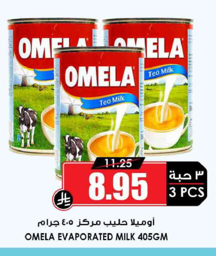 available at Prime Supermarket in KSA, Saudi Arabia, Saudi - Az Zulfi