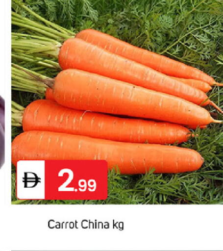Carrot from China available at سوق طلال in الإمارات العربية المتحدة , الامارات - الشارقة / عجمان