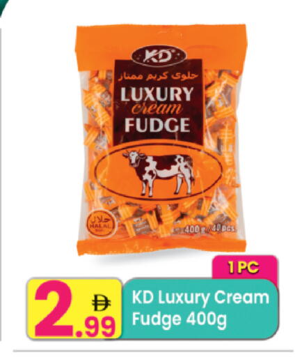 available at مركز كل يوم in الإمارات العربية المتحدة , الامارات - الشارقة / عجمان