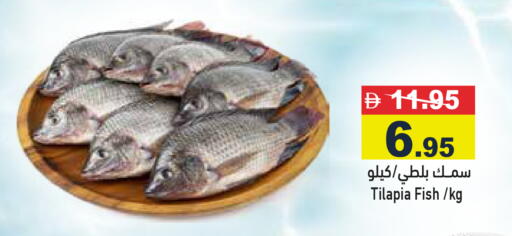 available at Aswaq Ramez in UAE - Sharjah / Ajman