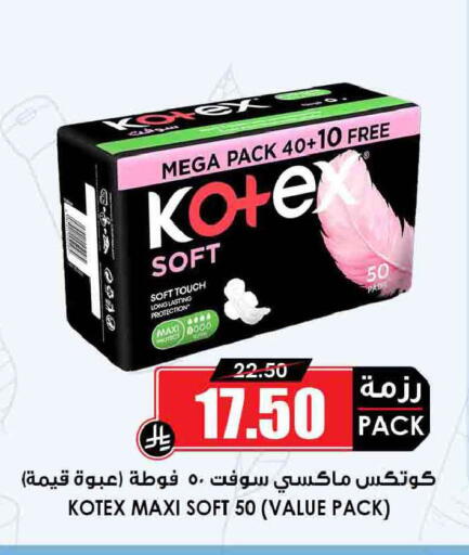 available at Prime Supermarket in KSA, Saudi Arabia, Saudi - Jubail