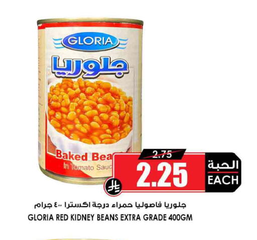 Tomato available at أسواق النخبة in مملكة العربية السعودية, السعودية, سعودية - تبوك