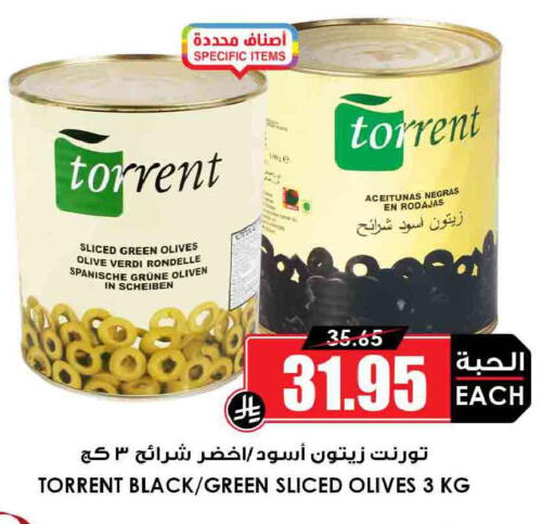 available at Prime Supermarket in KSA, Saudi Arabia, Saudi - Az Zulfi