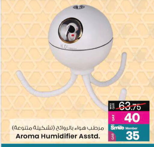 available at Ansar Gallery in Qatar - Al-Shahaniya