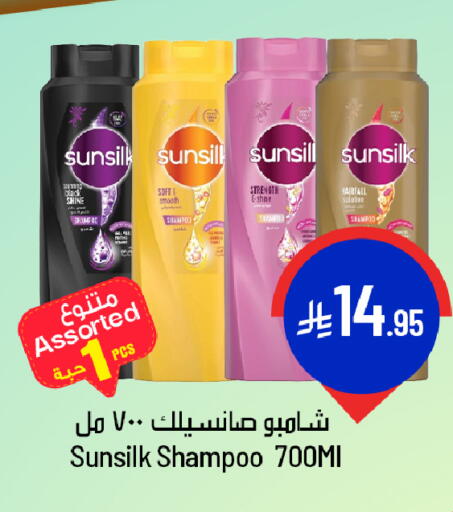 available at We One Shopping Center in KSA, Saudi Arabia, Saudi - Qatif