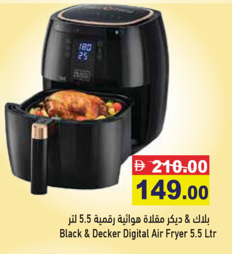 available at أسواق رامز in الإمارات العربية المتحدة , الامارات - الشارقة / عجمان