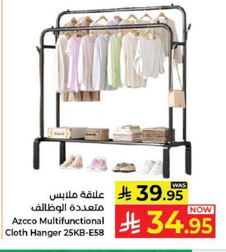 available at كبايان هايبرماركت in مملكة العربية السعودية, السعودية, سعودية - جدة