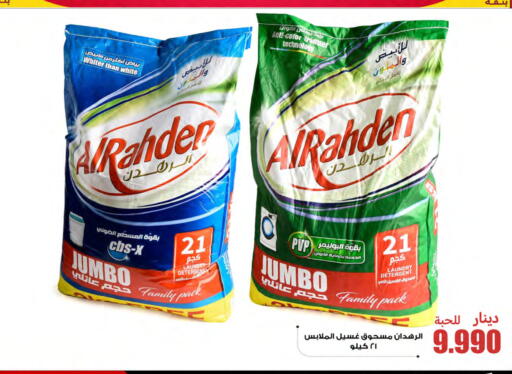 available at Meem Central Market Co in Kuwait - Jahra Governorate