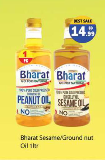 available at جلف هايبرماركت ذ.م.م in الإمارات العربية المتحدة , الامارات - رَأْس ٱلْخَيْمَة