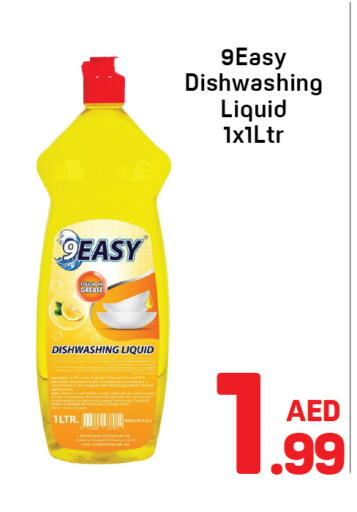 available at دي تو دي in الإمارات العربية المتحدة , الامارات - دبي