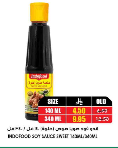 available at Prime Supermarket in KSA, Saudi Arabia, Saudi - Wadi ad Dawasir