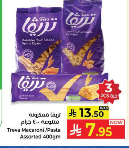available at Kabayan Hypermarket in KSA, Saudi Arabia, Saudi - Jeddah