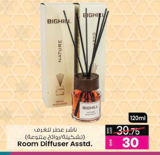 available at أنصار جاليري in قطر - الشمال