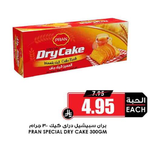 available at Prime Supermarket in KSA, Saudi Arabia, Saudi - Al Majmaah