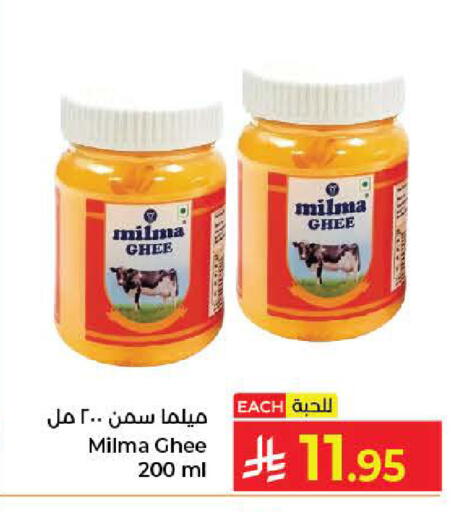 available at Kabayan Hypermarket in KSA, Saudi Arabia, Saudi - Jeddah