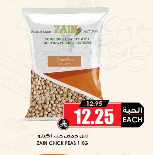 Peas available at Prime Supermarket in KSA, Saudi Arabia, Saudi - Rafha