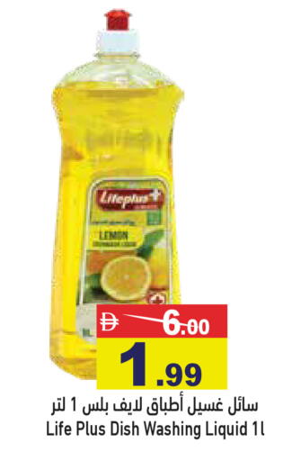 available at أسواق رامز in الإمارات العربية المتحدة , الامارات - الشارقة / عجمان