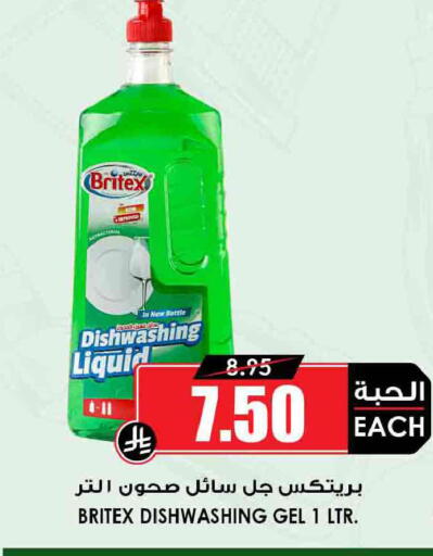 available at أسواق النخبة in مملكة العربية السعودية, السعودية, سعودية - الخفجي