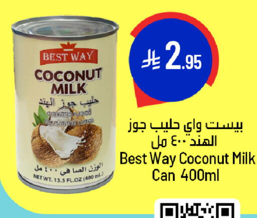 Coconut available at We One Shopping Center in KSA, Saudi Arabia, Saudi - Al Khobar