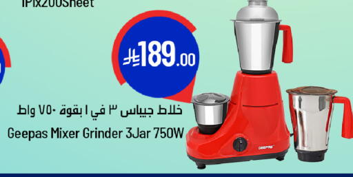 available at We One Shopping Center in KSA, Saudi Arabia, Saudi - Dammam