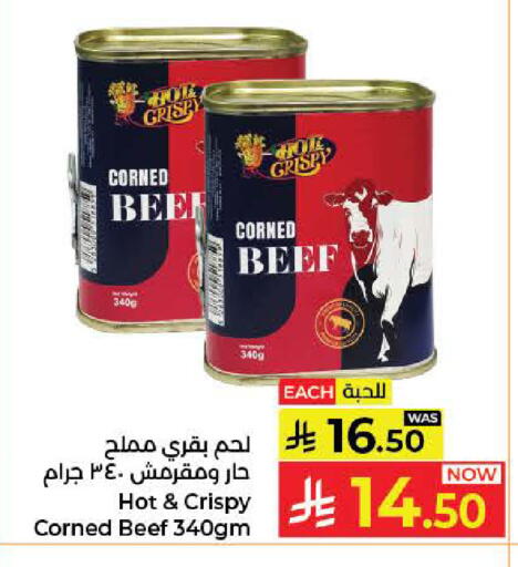 available at Kabayan Hypermarket in KSA, Saudi Arabia, Saudi - Jeddah