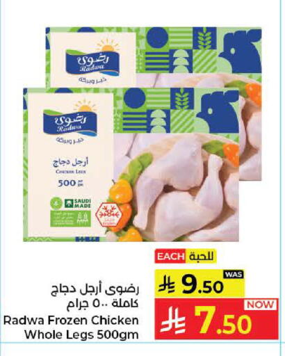 available at Kabayan Hypermarket in KSA, Saudi Arabia, Saudi - Jeddah