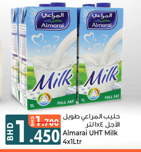 available at بحرين برايد in البحرين