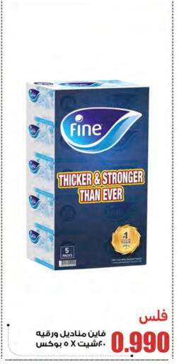 available at شركة سوق ميم المركزي  in الكويت - مدينة الكويت