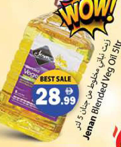 available at Gulf Hypermarket LLC in UAE - Ras al Khaimah
