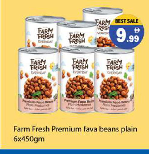 available at جلف هايبرماركت ذ.م.م in الإمارات العربية المتحدة , الامارات - رَأْس ٱلْخَيْمَة