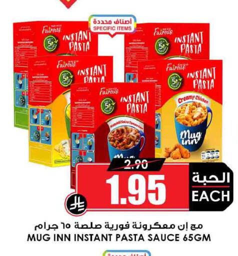 available at Prime Supermarket in KSA, Saudi Arabia, Saudi - Qatif