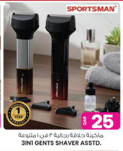 available at Ansar Gallery in Qatar - Al-Shahaniya