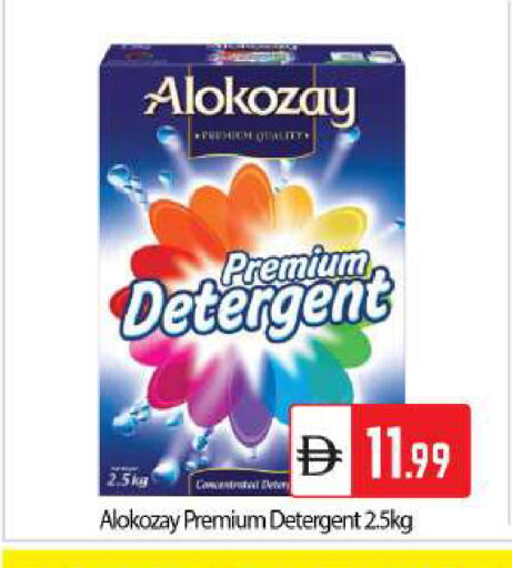 available at BIGmart in UAE - Abu Dhabi