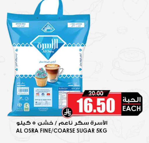 available at Prime Supermarket in KSA, Saudi Arabia, Saudi - Ar Rass