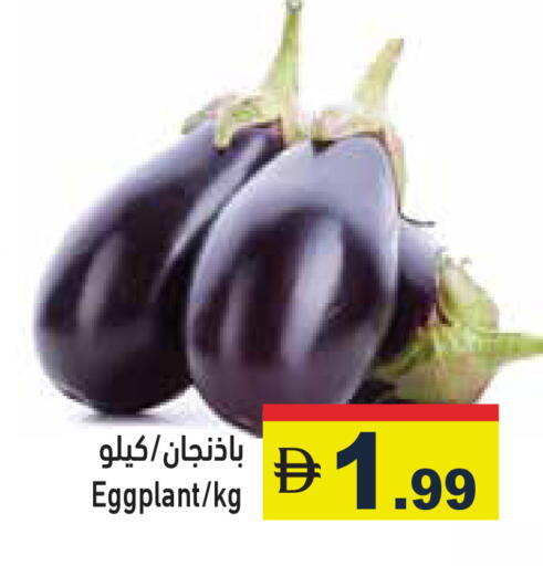 available at أسواق رامز in الإمارات العربية المتحدة , الامارات - الشارقة / عجمان