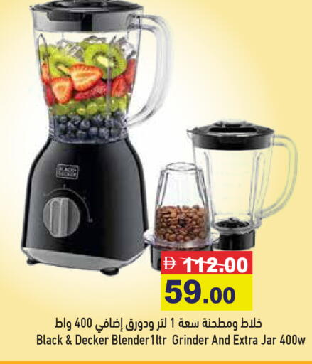 available at أسواق رامز in الإمارات العربية المتحدة , الامارات - الشارقة / عجمان