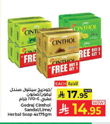 available at Kabayan Hypermarket in KSA, Saudi Arabia, Saudi - Jeddah
