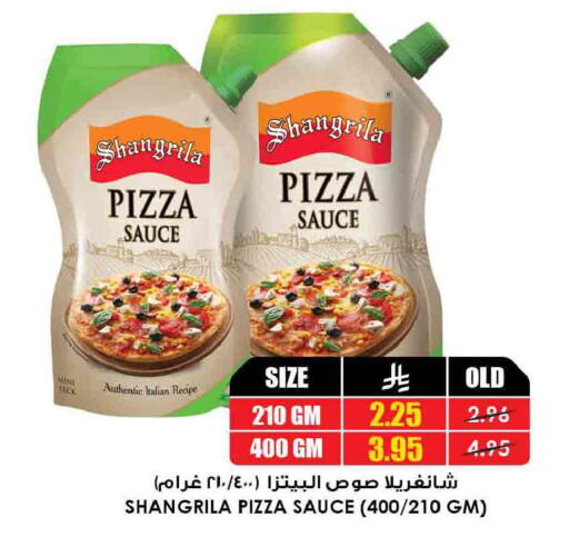 available at Prime Supermarket in KSA, Saudi Arabia, Saudi - Unayzah