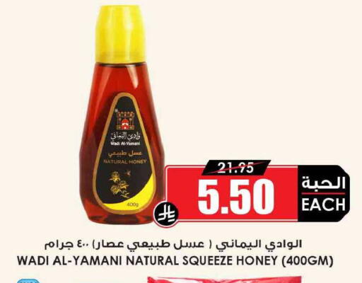 available at أسواق النخبة in مملكة العربية السعودية, السعودية, سعودية - المجمعة