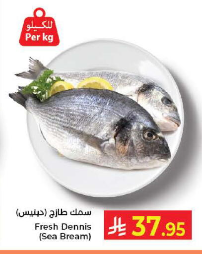 available at Kabayan Hypermarket in KSA, Saudi Arabia, Saudi - Jeddah