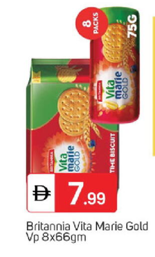 available at سوق طلال in الإمارات العربية المتحدة , الامارات - الشارقة / عجمان