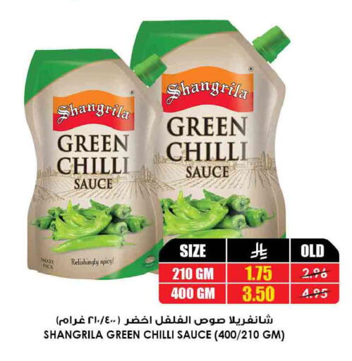 Chilli Green chilli available at Prime Supermarket in KSA, Saudi Arabia, Saudi - Unayzah