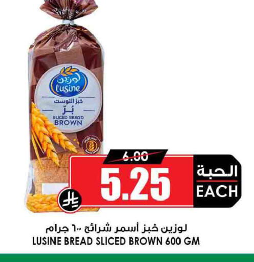 available at Prime Supermarket in KSA, Saudi Arabia, Saudi - Riyadh